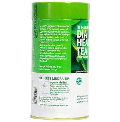 18 Herbs Organics Dia Health Tea Bag (1.3gm Each)