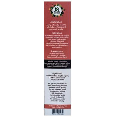 18 Herbs Organics Joint Pain Oil Kurunthotti Thailam