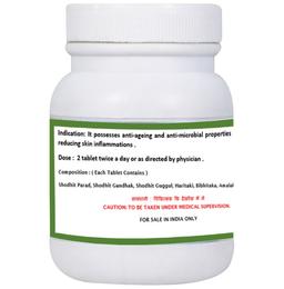 1ratti Aamvatari Guggulu Tablet