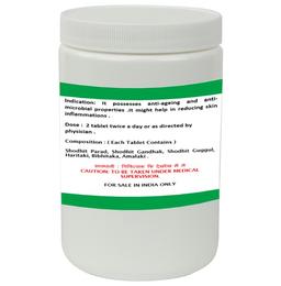1ratti Aamvatari Guggulu Tablet
