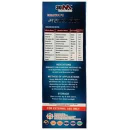 30M Immuno's Massage Oil (100ml Each)