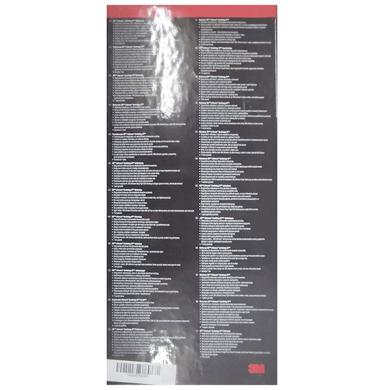 3M Littmann 6156 Cardiology IV™ Stethoscope