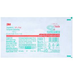 3M Tegaderm HP+ Pad 8582IN (5 X 7) cm