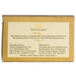 A2 Panchagavya Handmade Soap Deep Nourishment