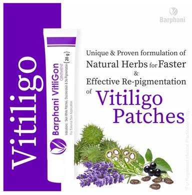Barphani VitliGon Ointment (20gm Each)