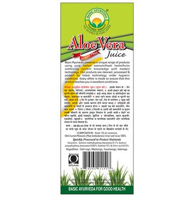 Basic Ayurveda Aloe Vera Juice (Sugar Free)