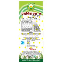 Basic Ayurveda Aloe Vera Juice with Honey