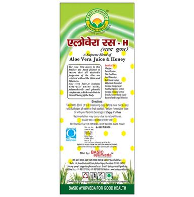 Basic Ayurveda Aloe Vera Juice with Honey