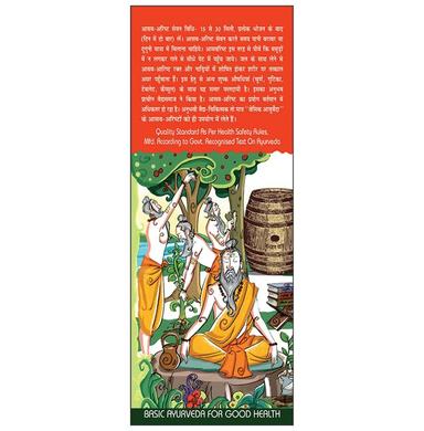 Basic Ayurveda Ashokarishta