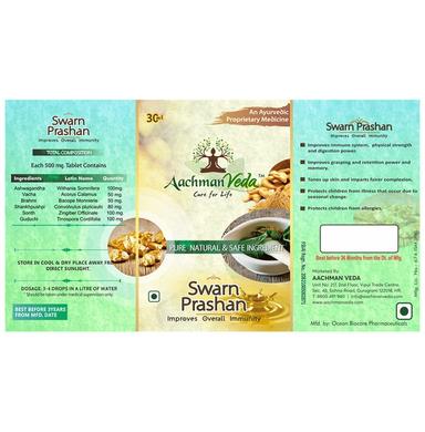 Aachman Veda Swarn Prashan (30ml Each)