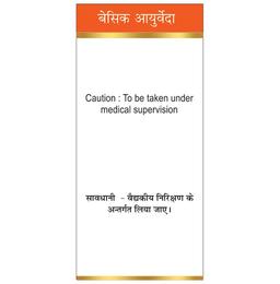 Basic Ayurveda Heerak (Heera) Bhasma