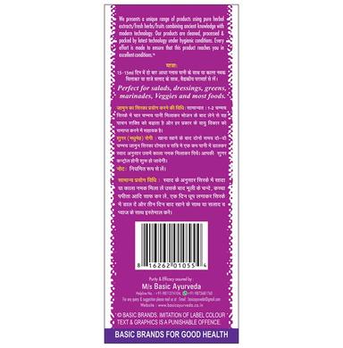 Basic Ayurveda Jamun Vinegar for Digestion & Sugar Control