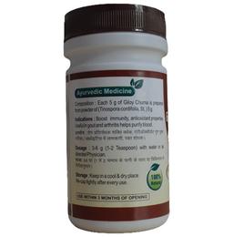 Shri Vasu Herbals Gilloy Churna
