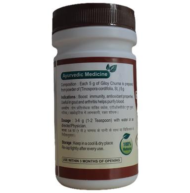 Shri Vasu Herbals Gilloy Churna