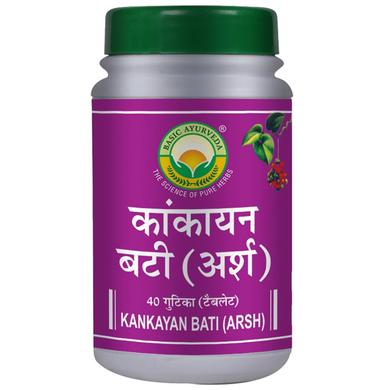 Basic Ayurveda Kankayan Bati