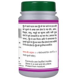 Basic Ayurveda Khadiradi Bati