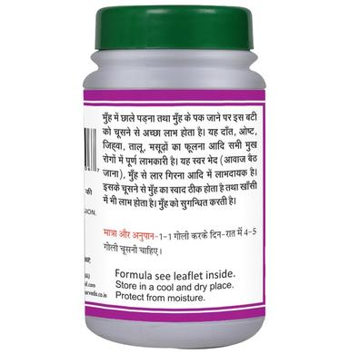 Basic Ayurveda Khadiradi Bati