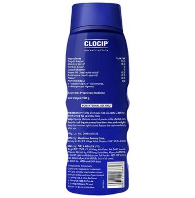 Clocip Advance Action Prickly Heat Powder