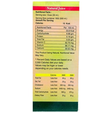 Ayurmantra Herbal Alovera Juice