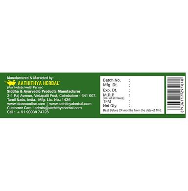 Aathithya Herbal Aloe Vera Bathing Soap (100gm Each)