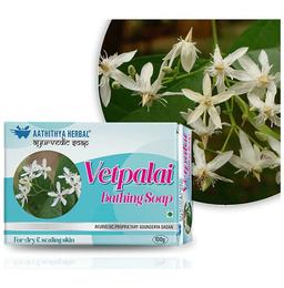 Aathithya Herbal Vetpalai Bathing Soap (100gm Each)