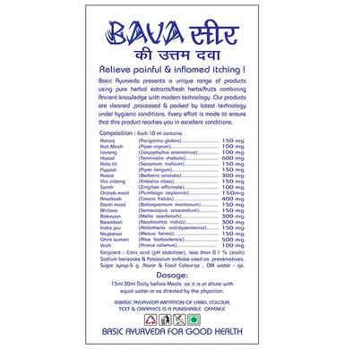 Basic Ayurveda Pilosutra Syrup