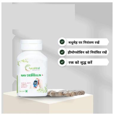 Aayuheal Nav Debisulin + Capsule