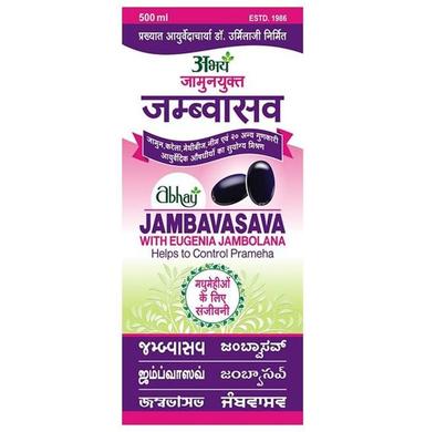 Abhay Jambavasava Syrup for Diabetics | Manages Blood Sugar Levels