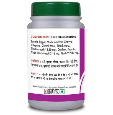 Basic Ayurveda Vyosadi Bati