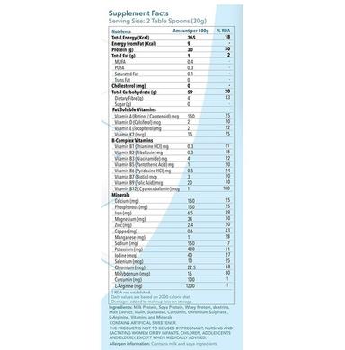 Evexia D-Manage with Amino Acids & L-Arginine for Insulin Regulation | Flavour Vanilla Powder