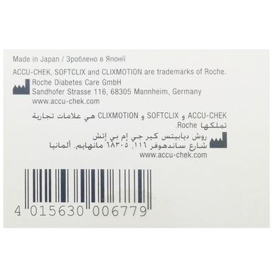 Accu-Chek Softclix Lancets (Only Lancets)