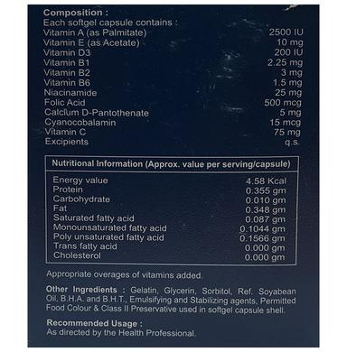 Achivy Softgel Capsule