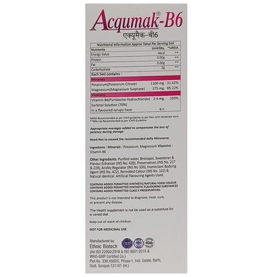 Acqumak-B6 Oral Solution Sugar Free
