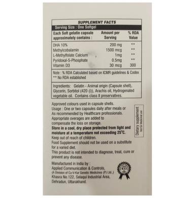Activ 9 DHA Softgel