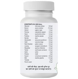 Adarsh Ayurvedic Pharmacy Dant Manjan Powder