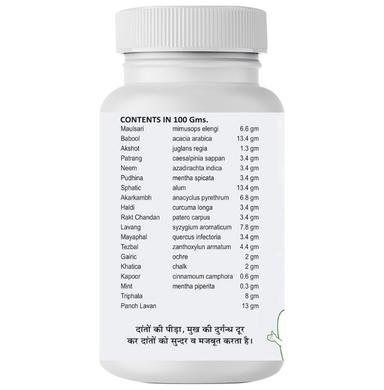Adarsh Ayurvedic Pharmacy Dant Manjan Powder