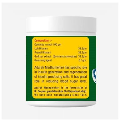 Adarsh Ayurvedic Pharmacy Madhumehari Powder