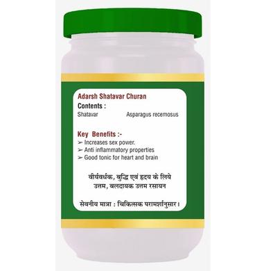Adarsh Ayurvedic Pharmacy Shatavar Churan