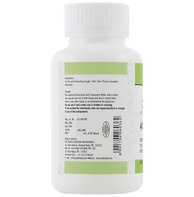 Addryl Capsule