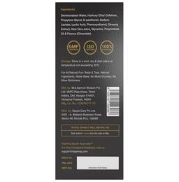 Kaamraj Personal Lubricant Chocolate