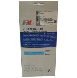 Health Point OH-304 Thumb Stabilizer Free Size