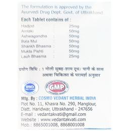 Cosmo Vedant Asthi Rakshak Tablet