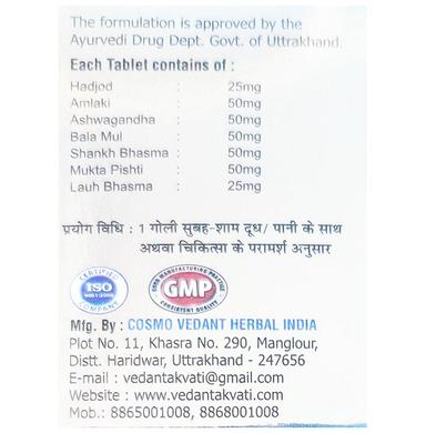 Cosmo Vedant Asthi Rakshak Tablet