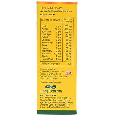Turcumin Cough Syrup