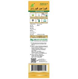 Cura Jwar Cure Juice