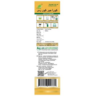 Cura Jwar Cure Juice