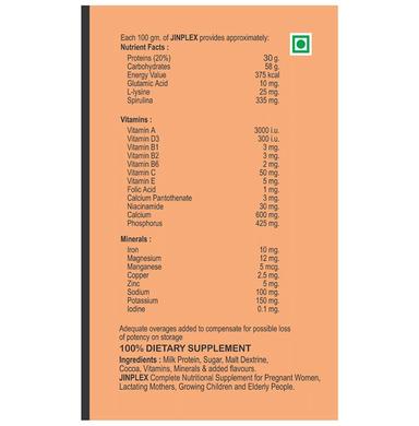 Om Biotec Jinplex Powder Chocolate and Elaichi