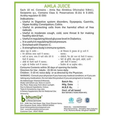 Bhumija Lifesciences Amla Juice (Sugar Free)
