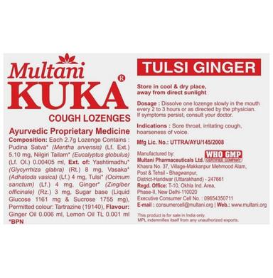Multani Kuka Cough Lozenges (6 Each) Tulsi Ginger
