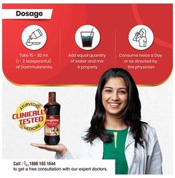 Dabur Dashmularishta | Helps Regain Mother'S Health | For Post Delivery Health